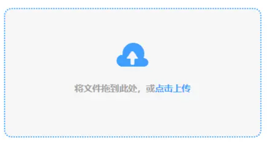 江南体育官网下载使用讲解 - 添加文件